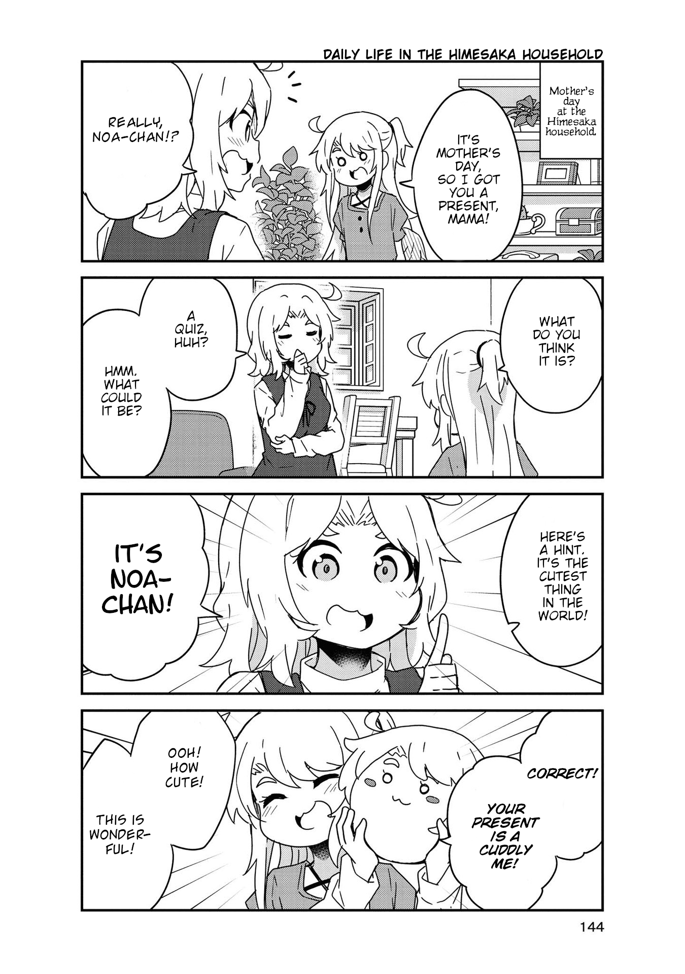 Watashi ni Tenshi ga Maiorita! chapter 68.5 page 14