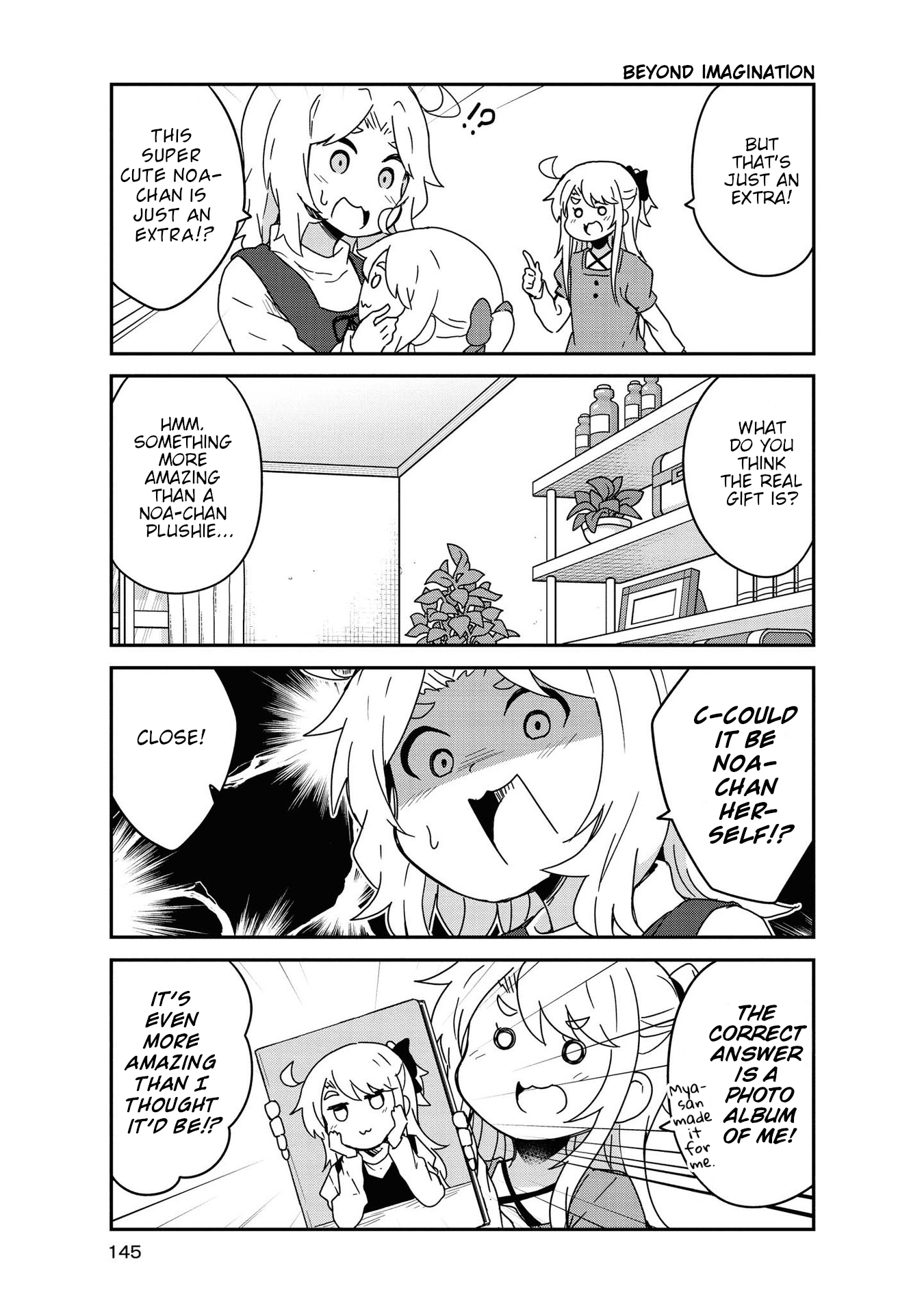 Watashi ni Tenshi ga Maiorita! chapter 68.5 page 15