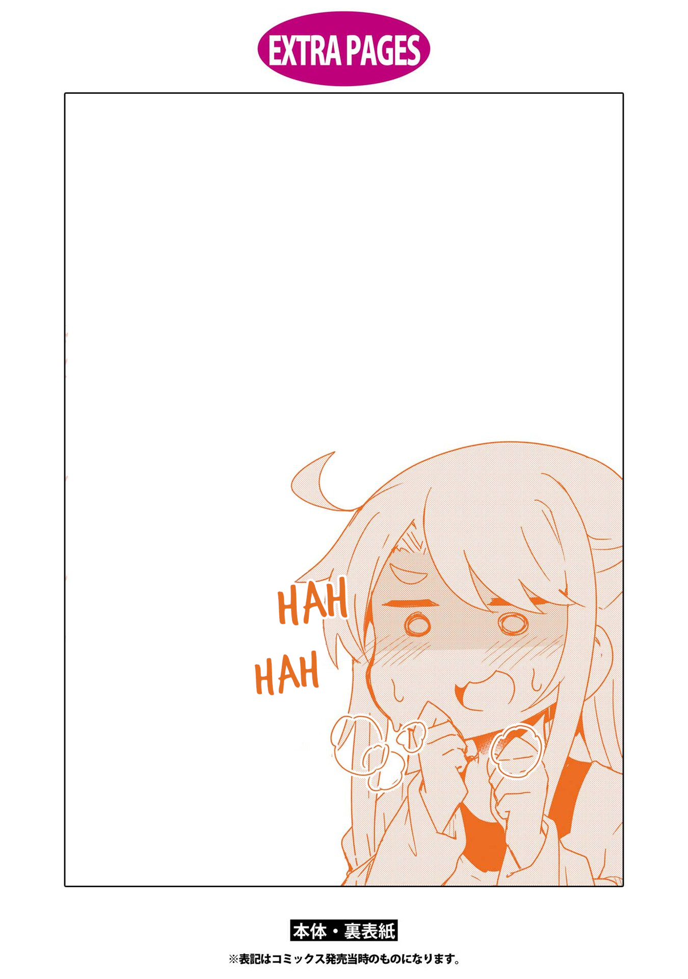 Watashi ni Tenshi ga Maiorita! chapter 68.5 page 21