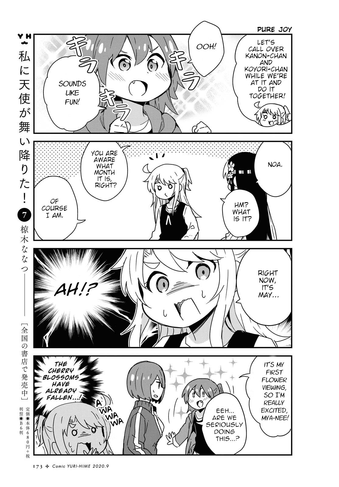 Watashi ni Tenshi ga Maiorita! chapter 68 page 3