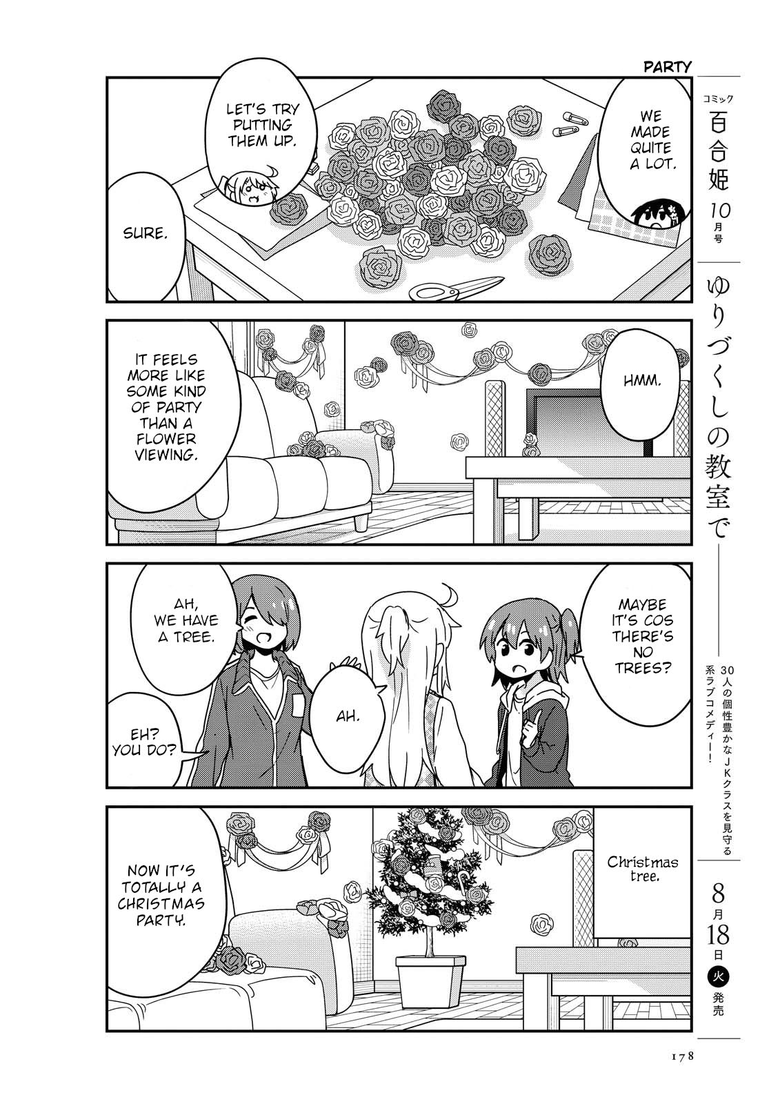 Watashi ni Tenshi ga Maiorita! chapter 68 page 8