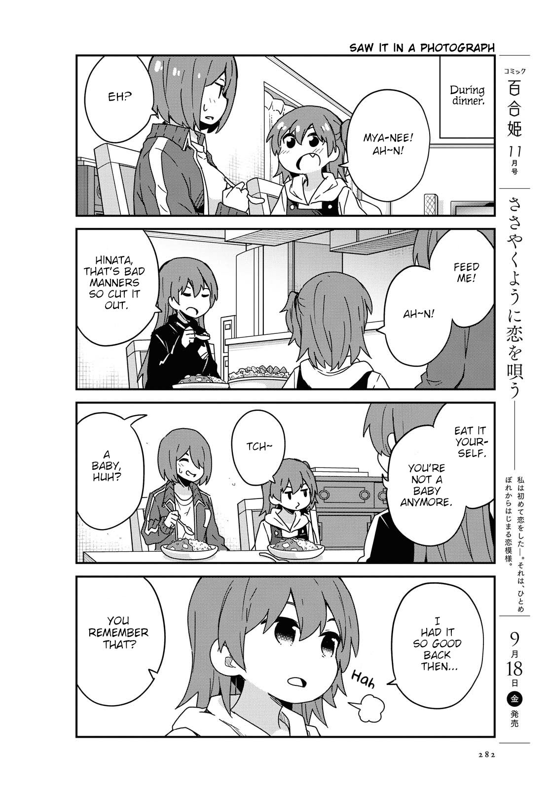 Watashi ni Tenshi ga Maiorita! chapter 69 page 14