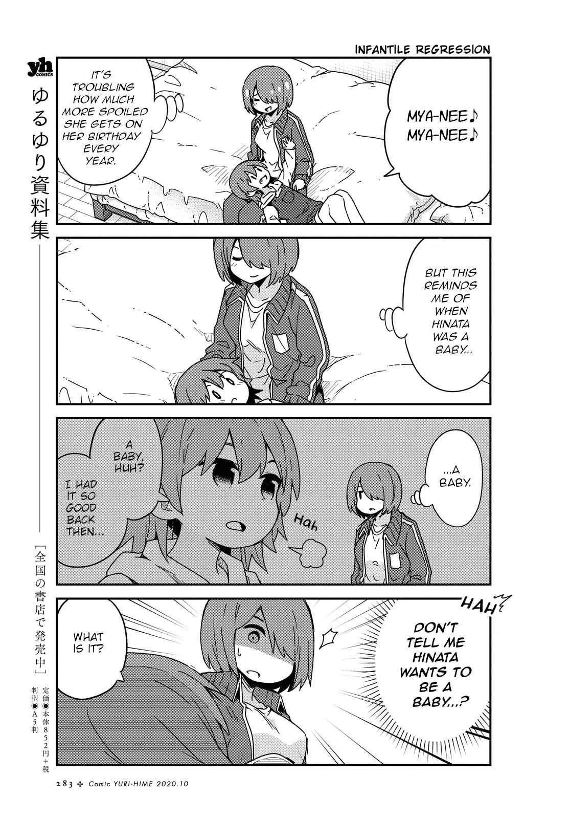 Watashi ni Tenshi ga Maiorita! chapter 69 page 15