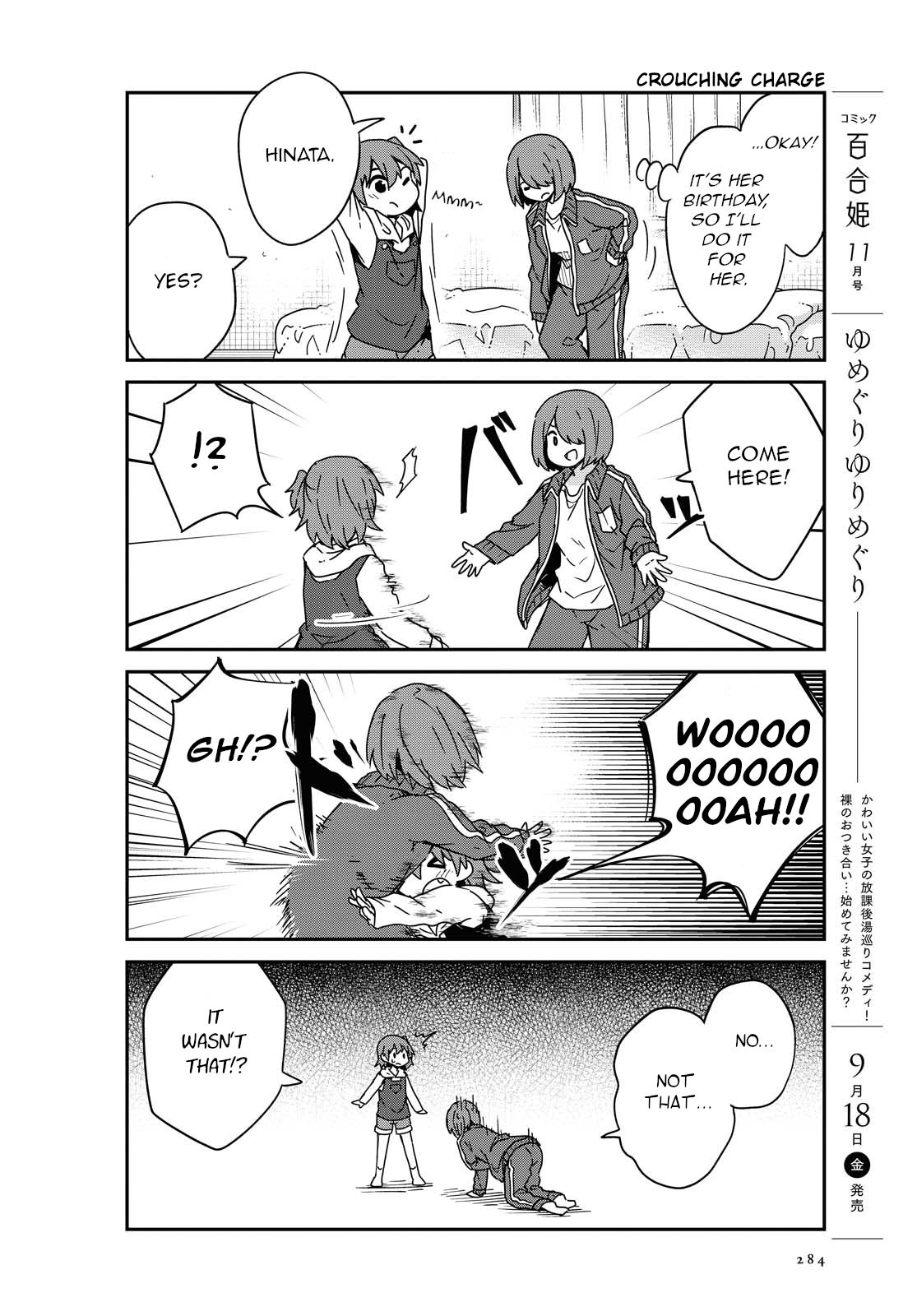 Watashi ni Tenshi ga Maiorita! chapter 69 page 16