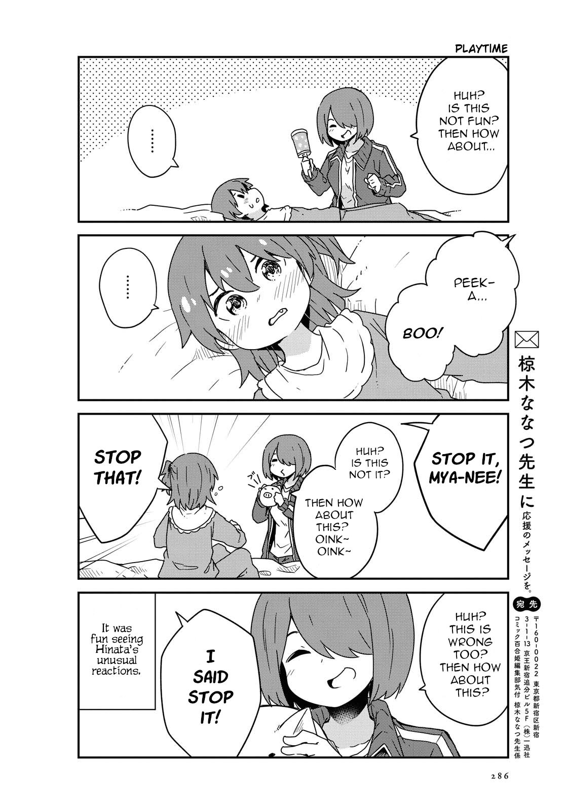 Watashi ni Tenshi ga Maiorita! chapter 69 page 18