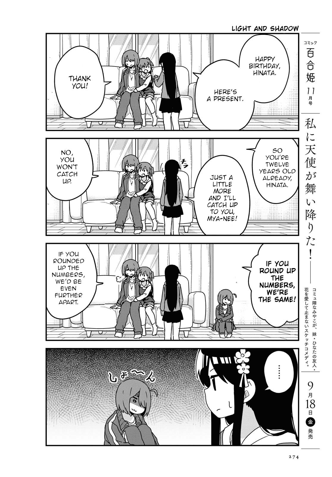 Watashi ni Tenshi ga Maiorita! chapter 69 page 6