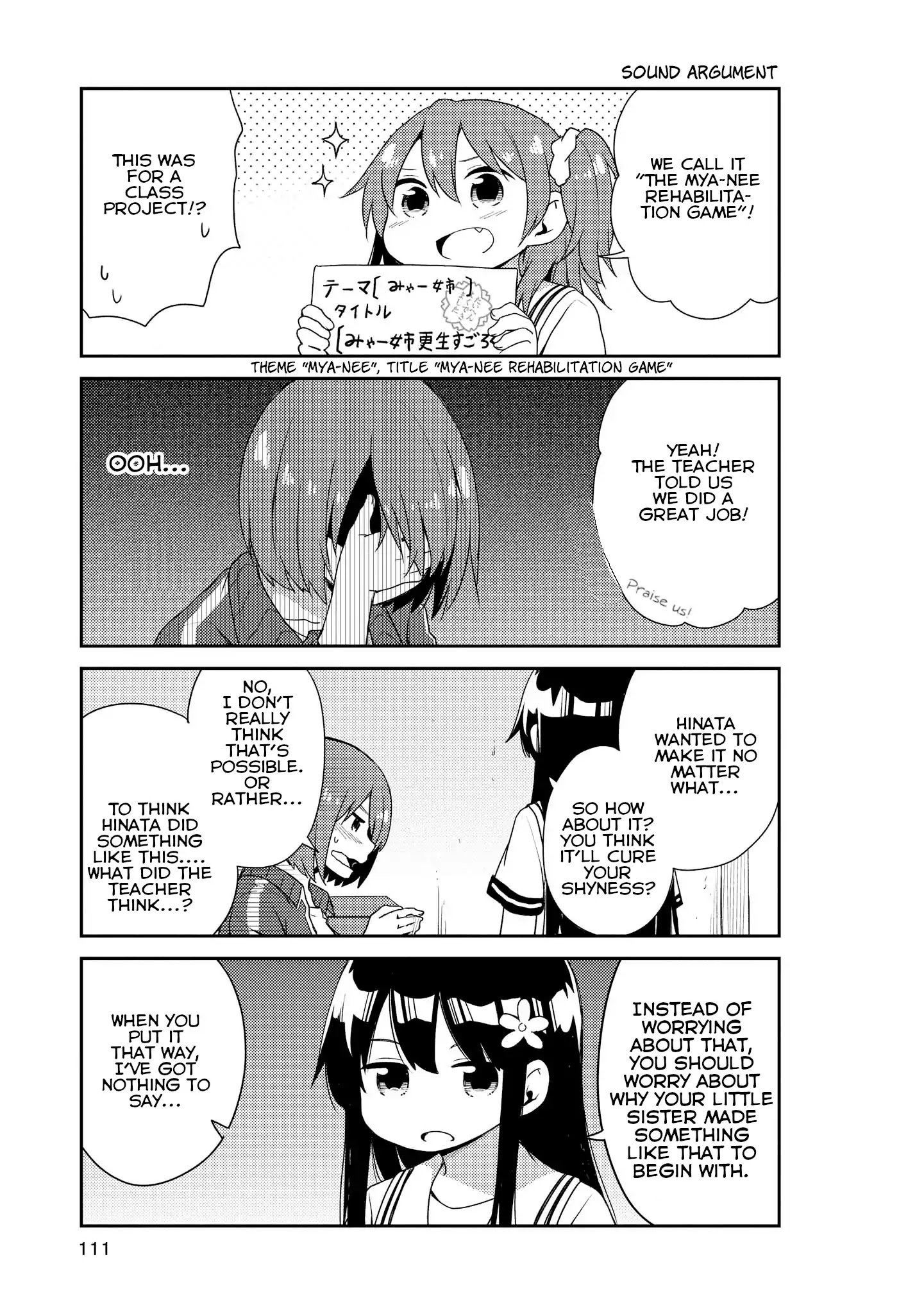 Watashi ni Tenshi ga Maiorita! chapter 7 page 11