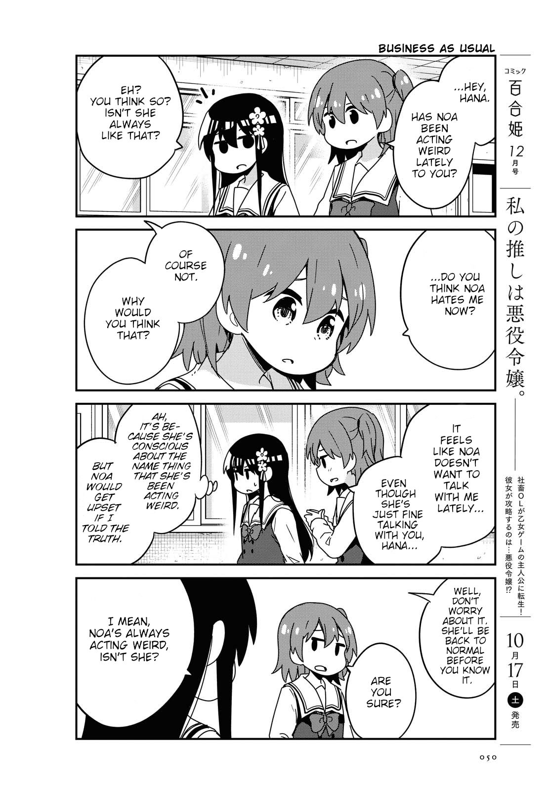 Watashi ni Tenshi ga Maiorita! chapter 70 page 8