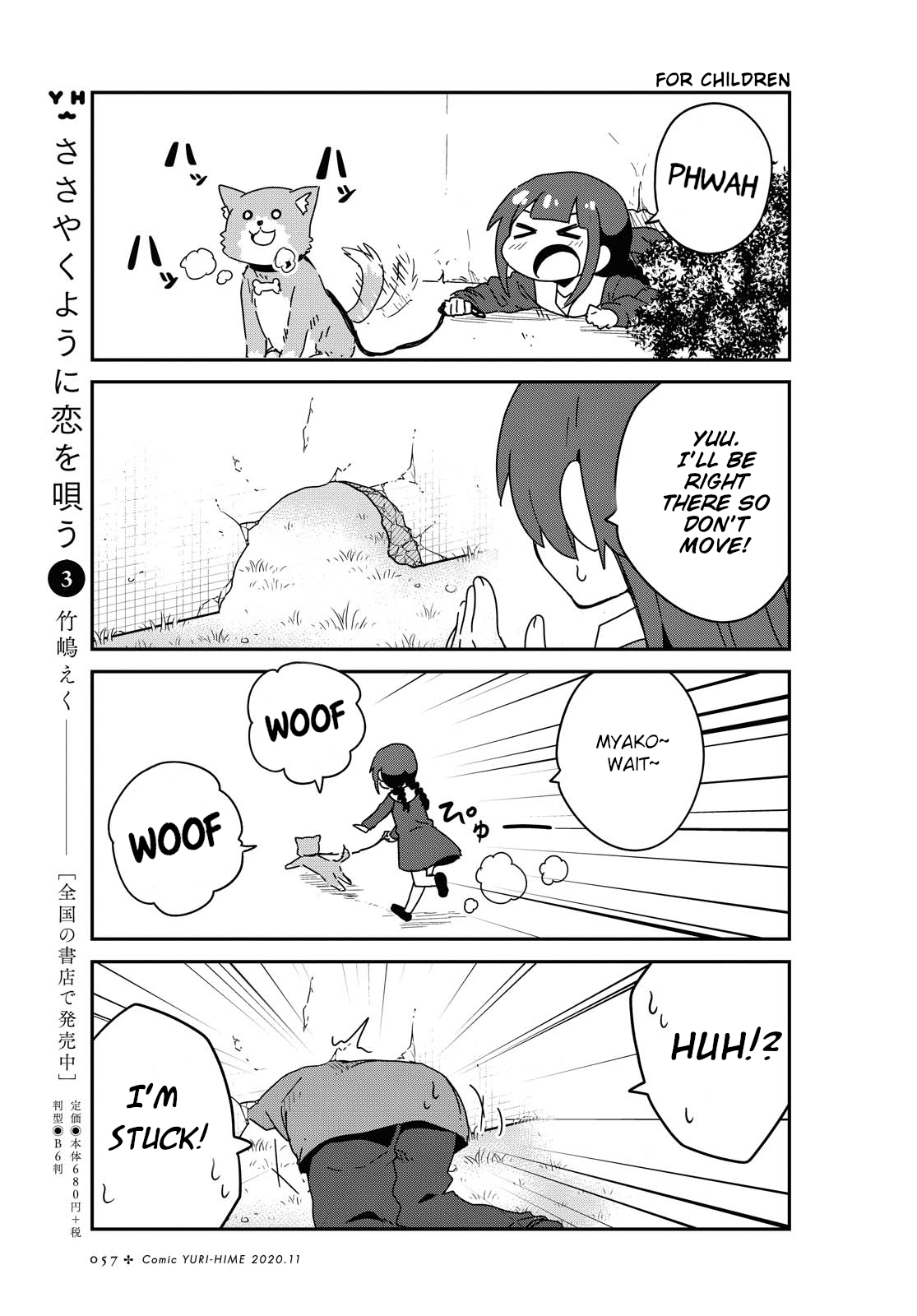 Watashi ni Tenshi ga Maiorita! chapter 71 page 3