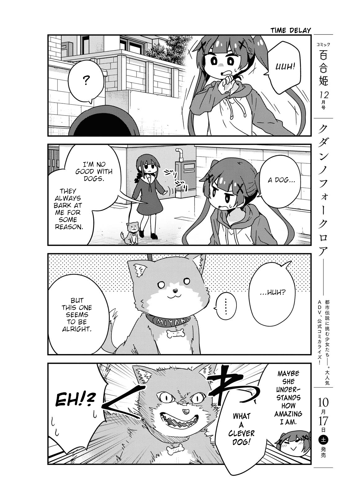 Watashi ni Tenshi ga Maiorita! chapter 71 page 6