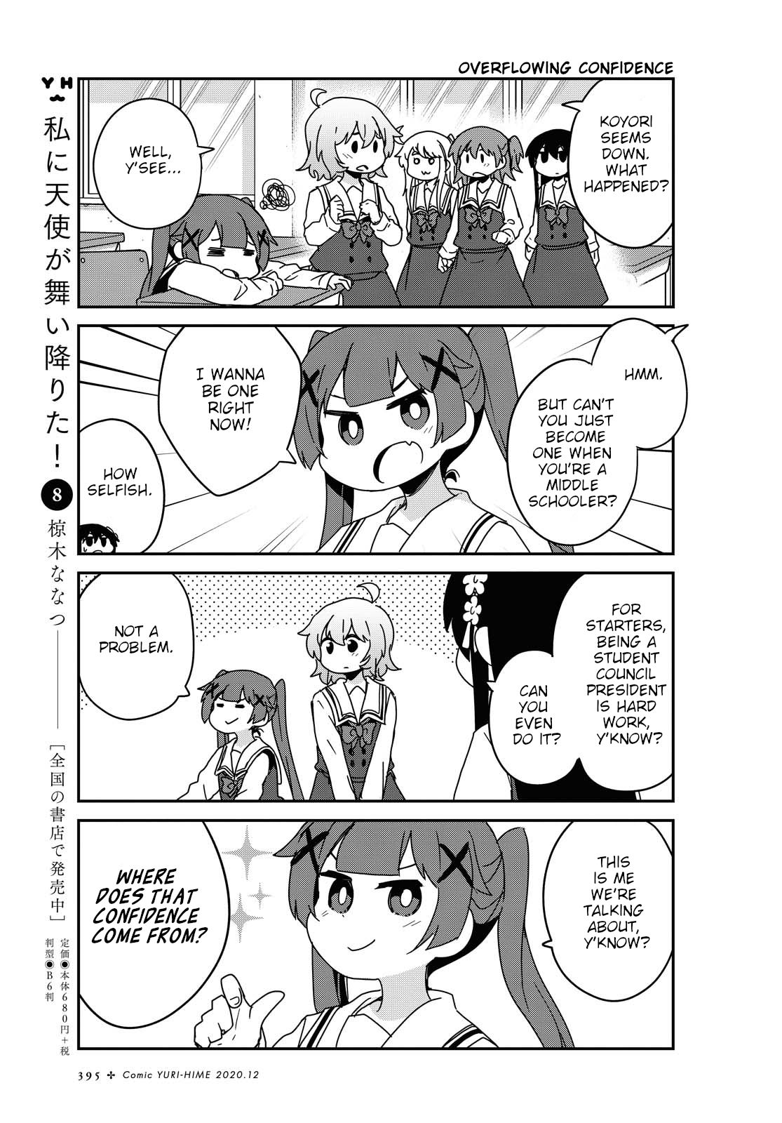 Watashi ni Tenshi ga Maiorita! chapter 72 page 3