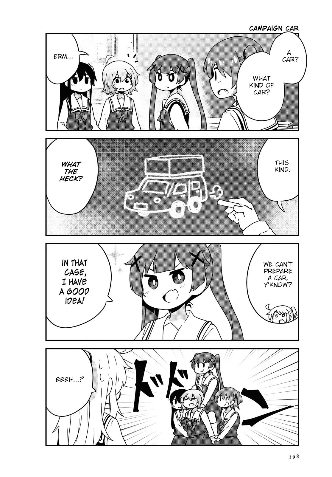 Watashi ni Tenshi ga Maiorita! chapter 72 page 6