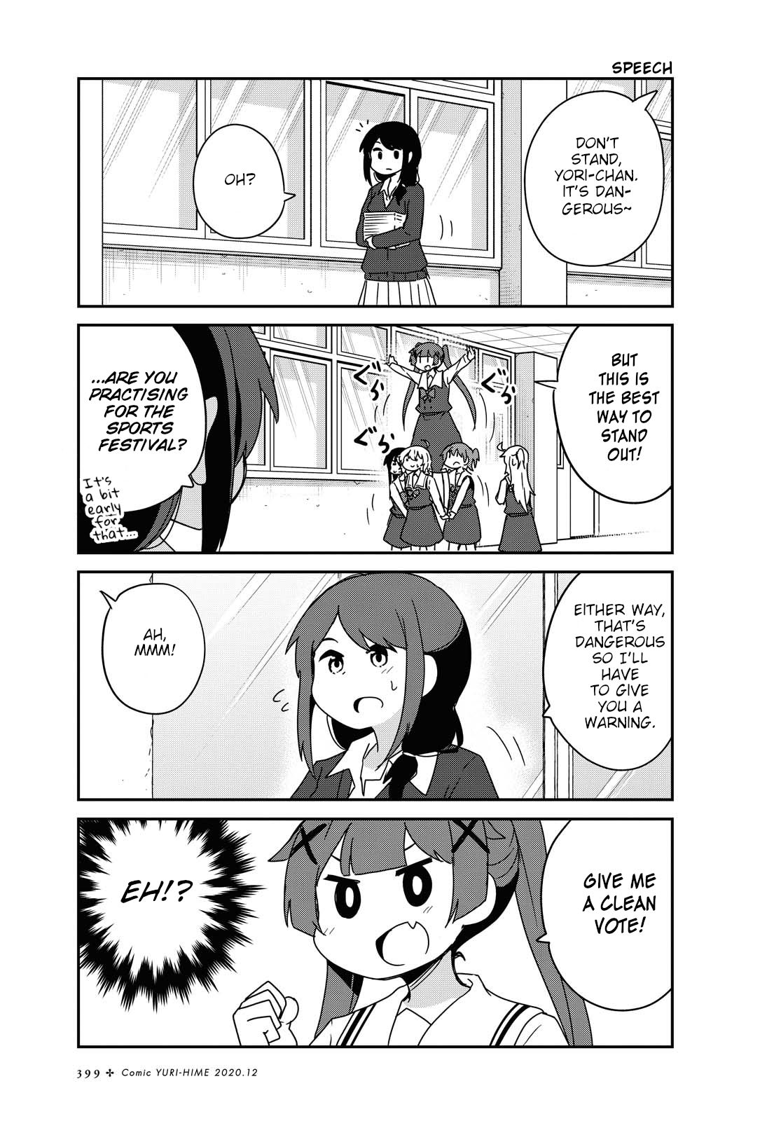 Watashi ni Tenshi ga Maiorita! chapter 72 page 7