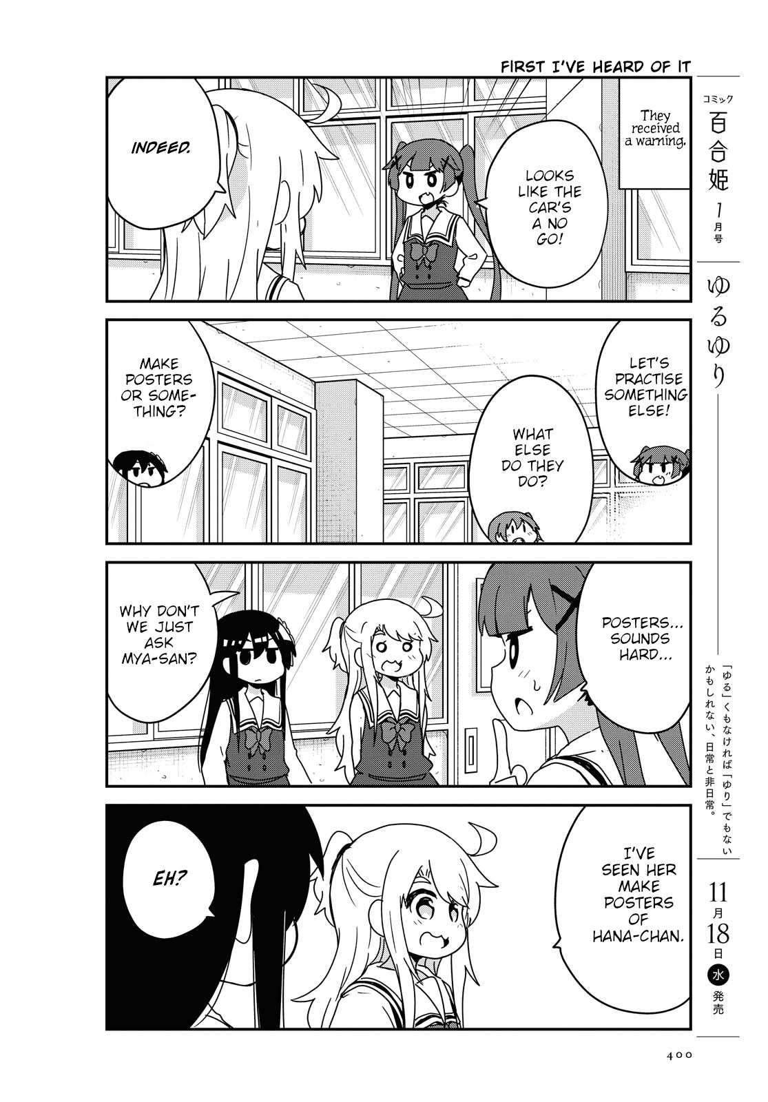 Watashi ni Tenshi ga Maiorita! chapter 72 page 8