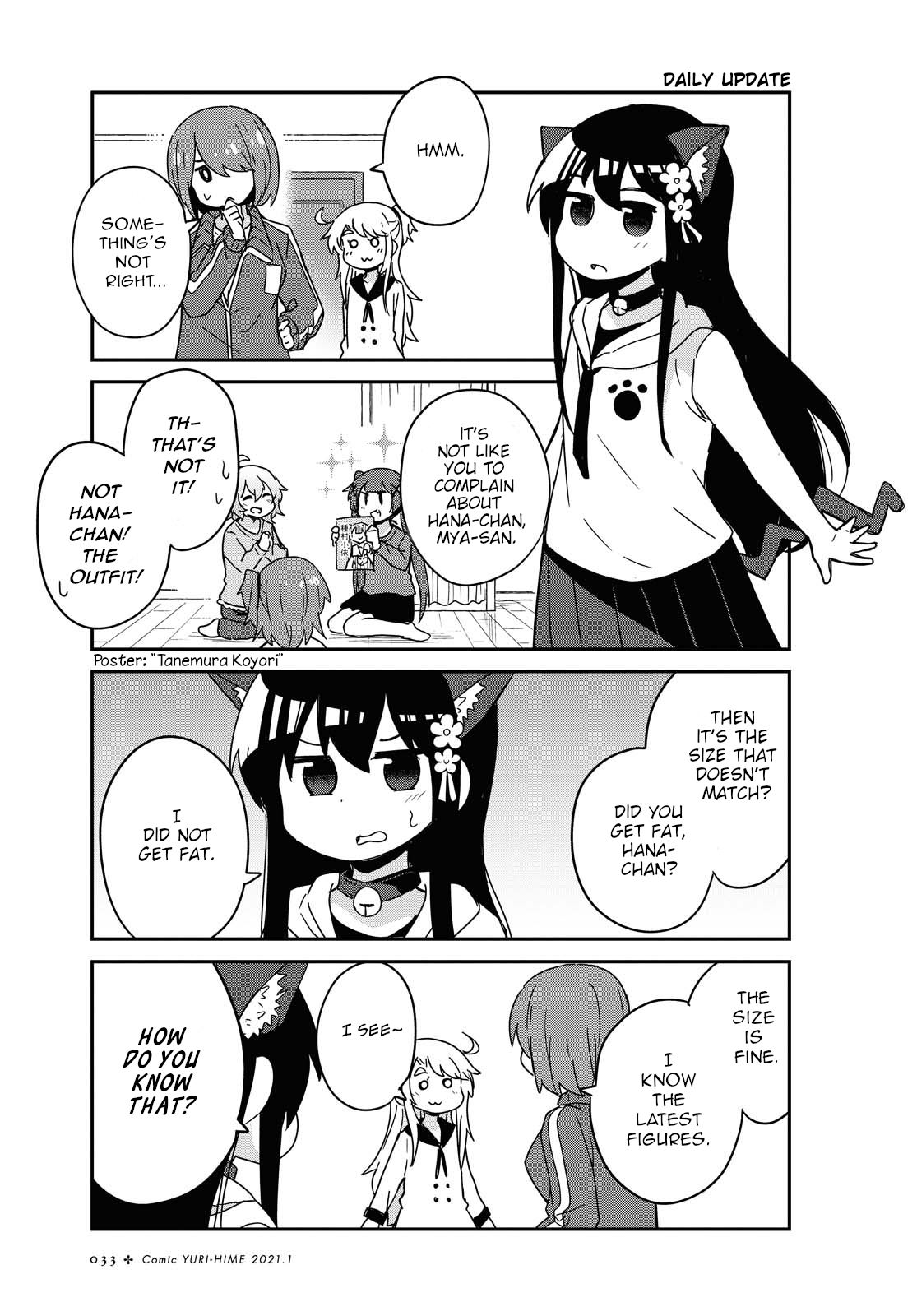 Watashi ni Tenshi ga Maiorita! chapter 74 page 1