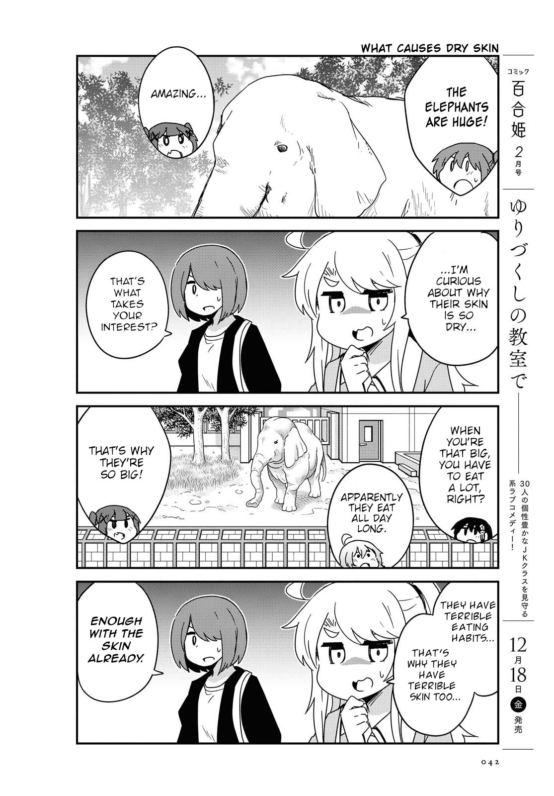 Watashi ni Tenshi ga Maiorita! chapter 74 page 10