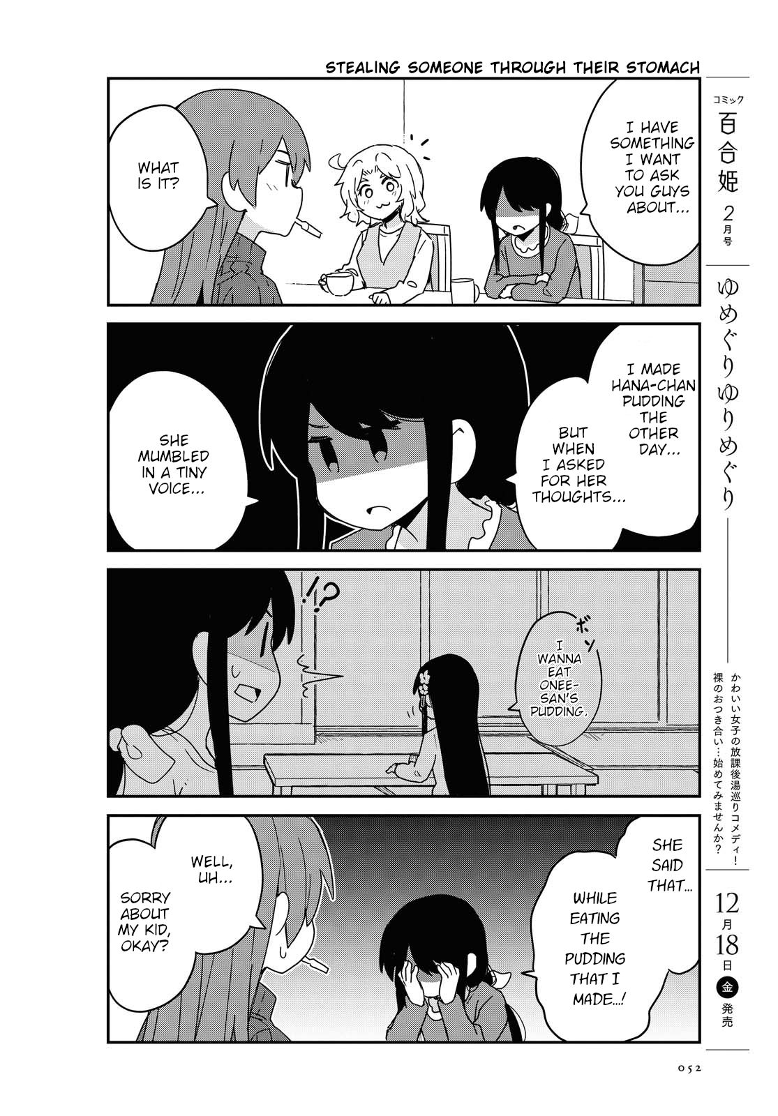 Watashi ni Tenshi ga Maiorita! chapter 75 page 2