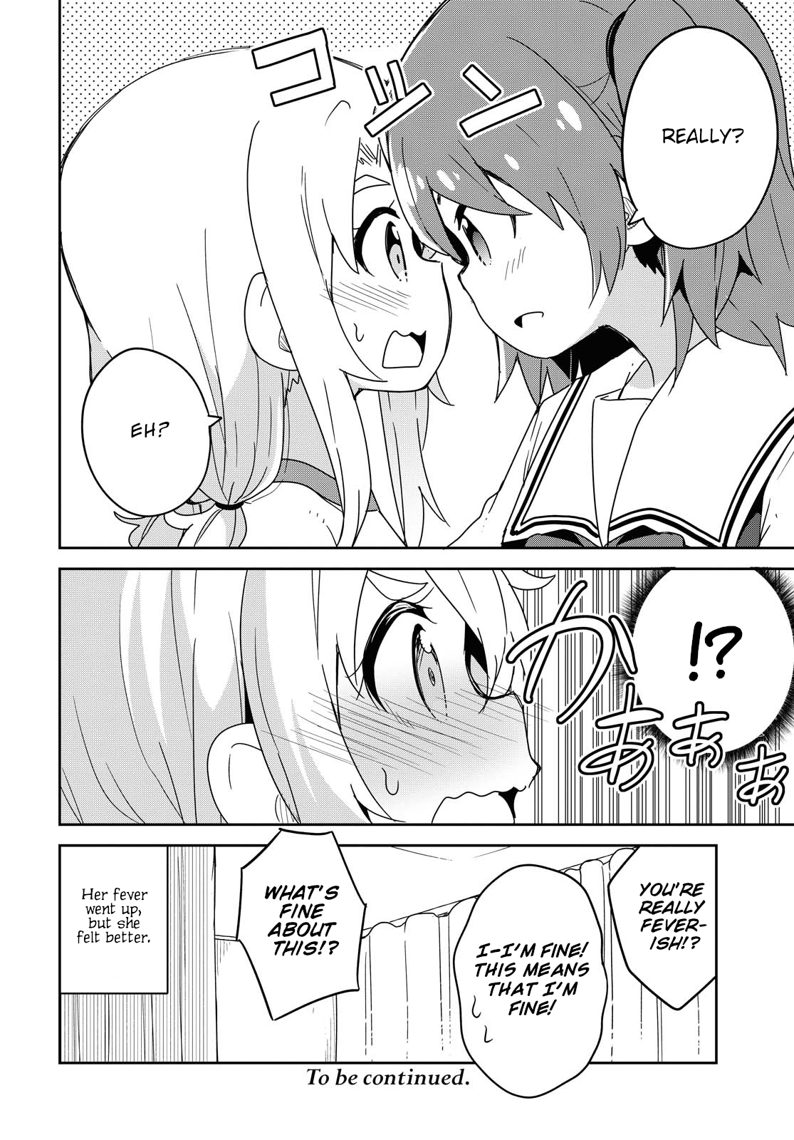 Watashi ni Tenshi ga Maiorita! chapter 76 page 12