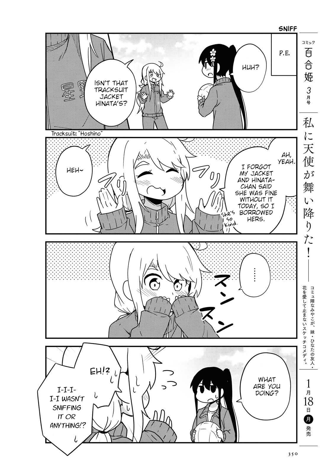 Watashi ni Tenshi ga Maiorita! chapter 76 page 2