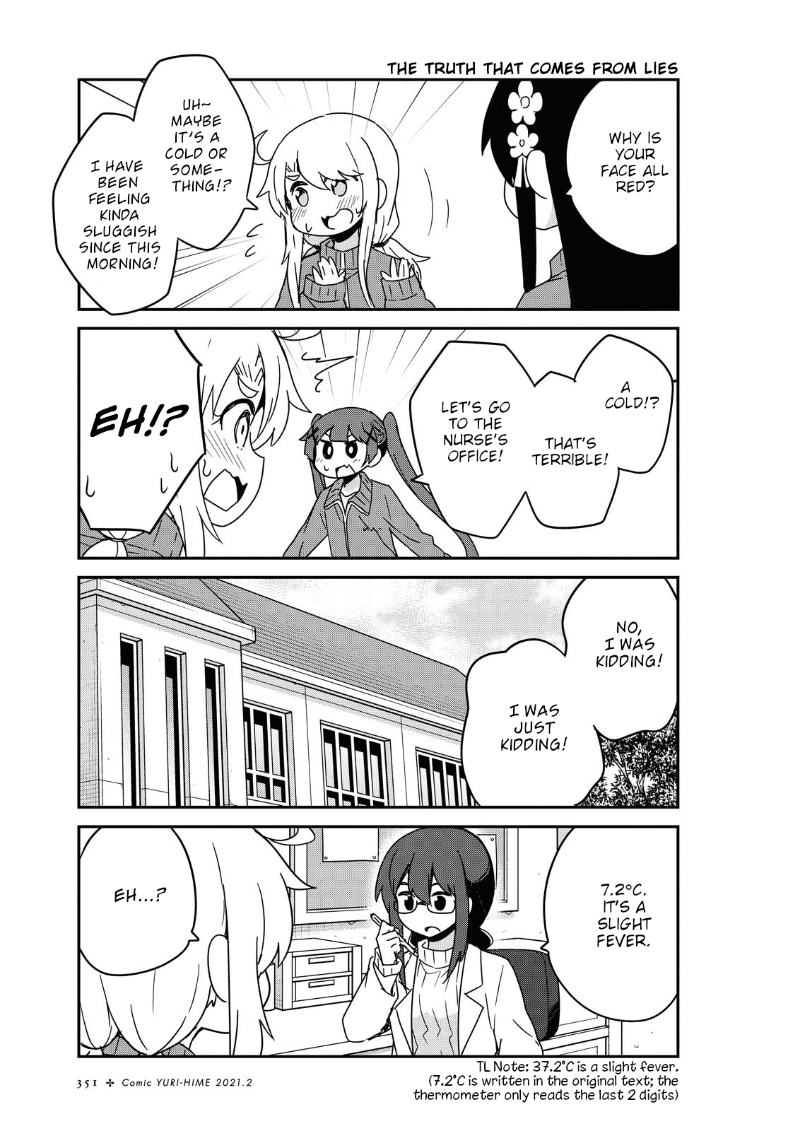 Watashi ni Tenshi ga Maiorita! chapter 76 page 3