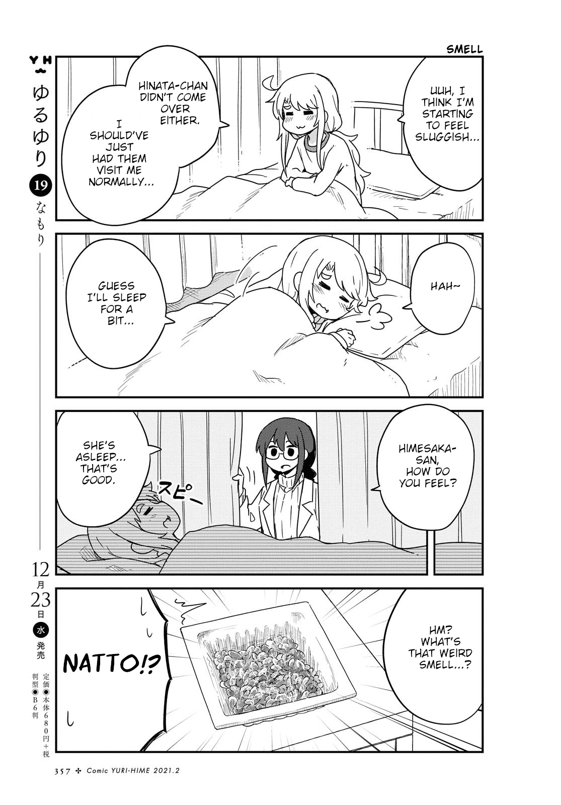 Watashi ni Tenshi ga Maiorita! chapter 76 page 9