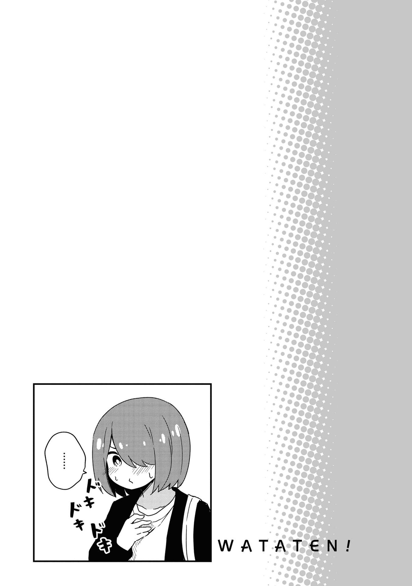 Watashi ni Tenshi ga Maiorita! chapter 77.5 page 11