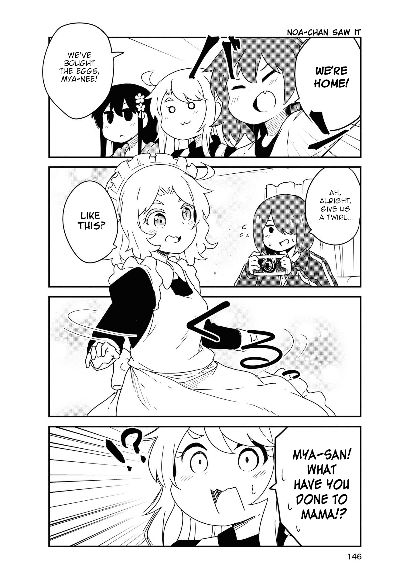 Watashi ni Tenshi ga Maiorita! chapter 77.5 page 17