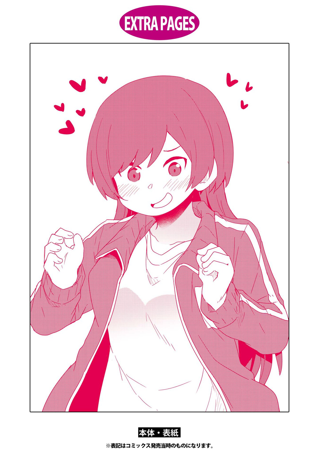 Watashi ni Tenshi ga Maiorita! chapter 77.5 page 21