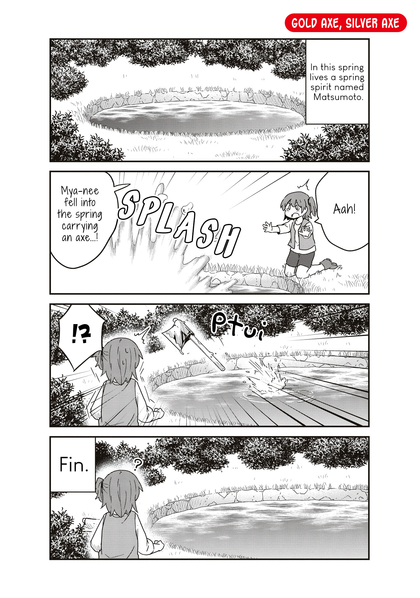 Watashi ni Tenshi ga Maiorita! chapter 77.6 page 10