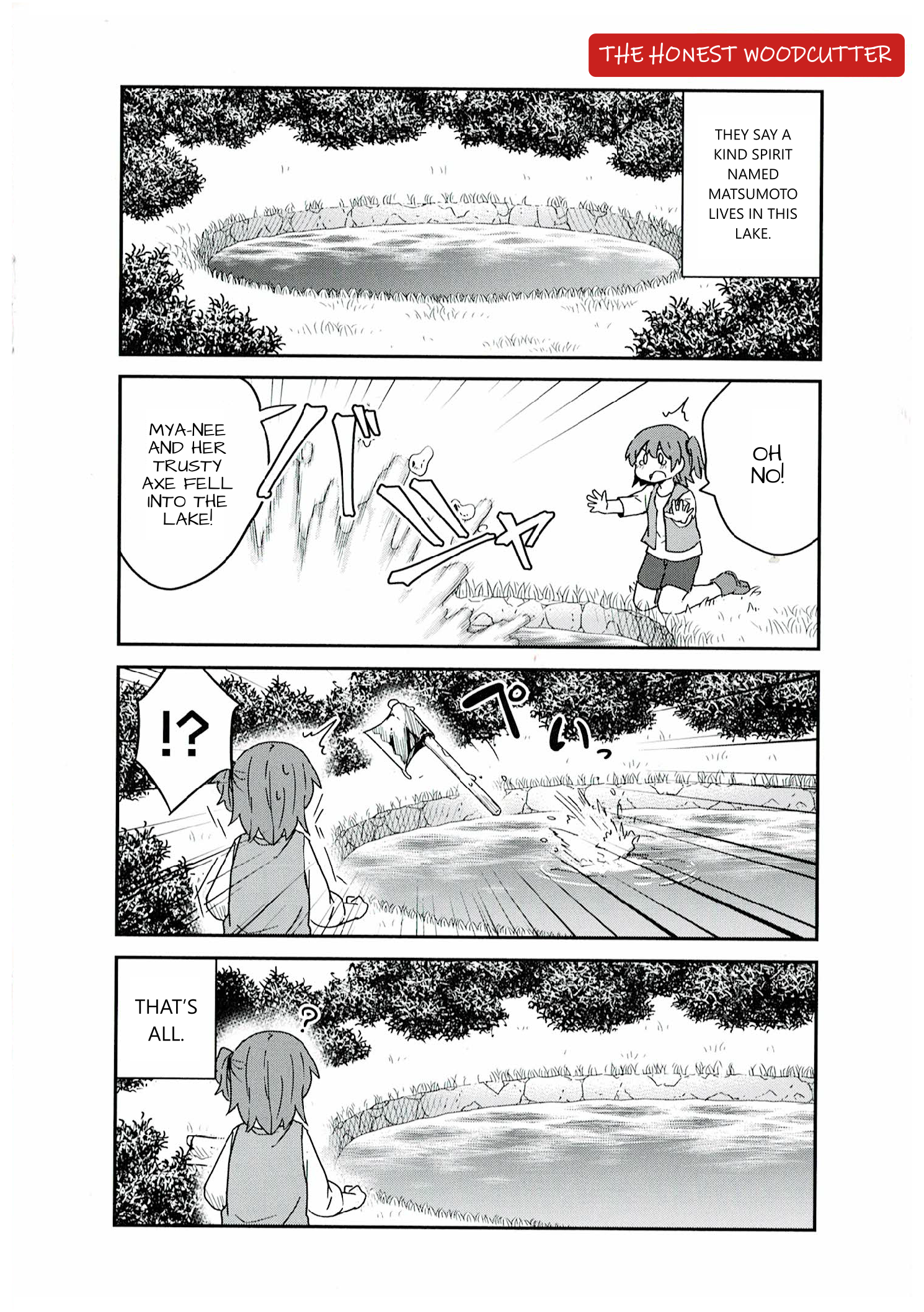 Watashi ni Tenshi ga Maiorita! chapter 77.75 page 8