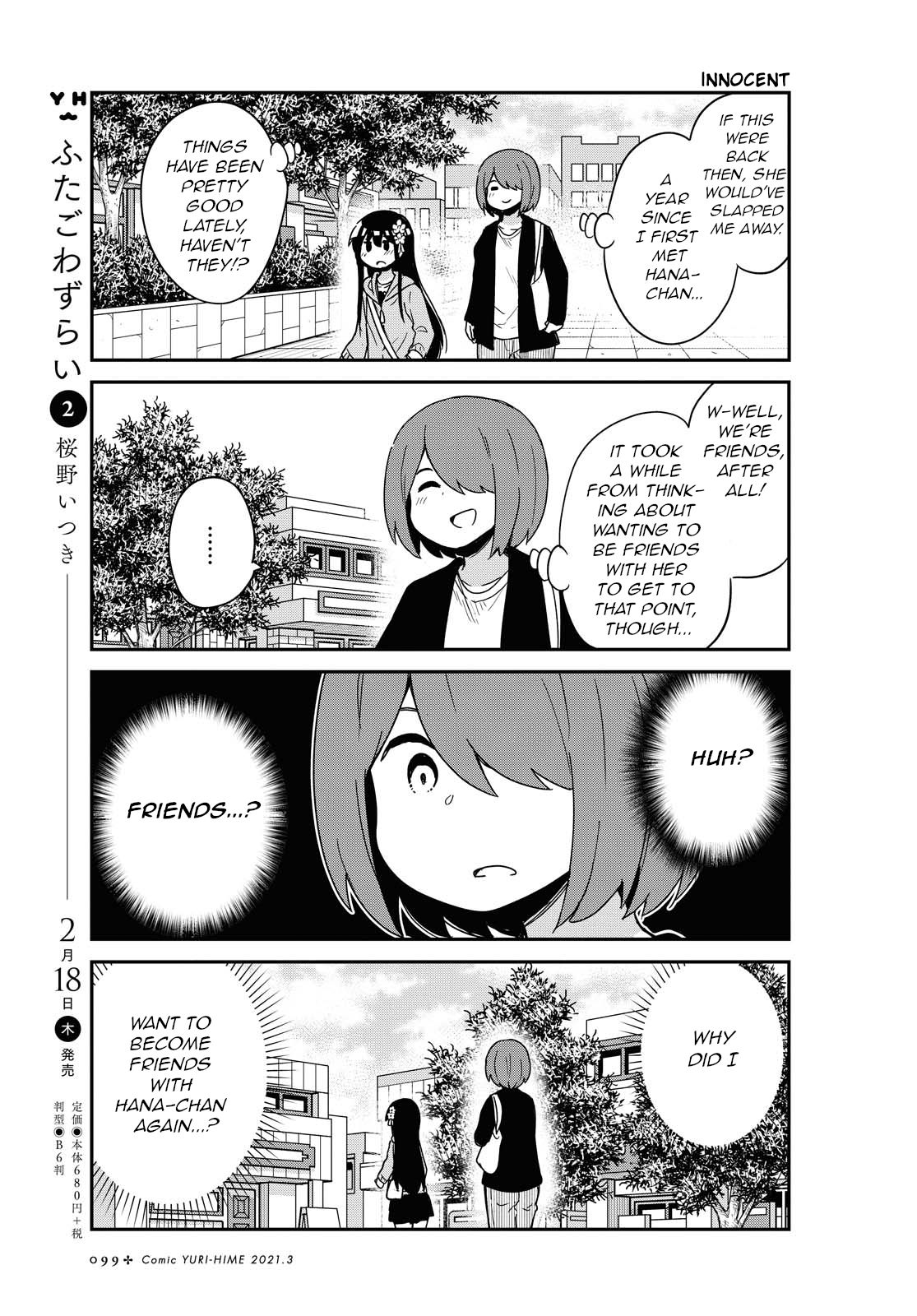 Watashi ni Tenshi ga Maiorita! chapter 77 page 11