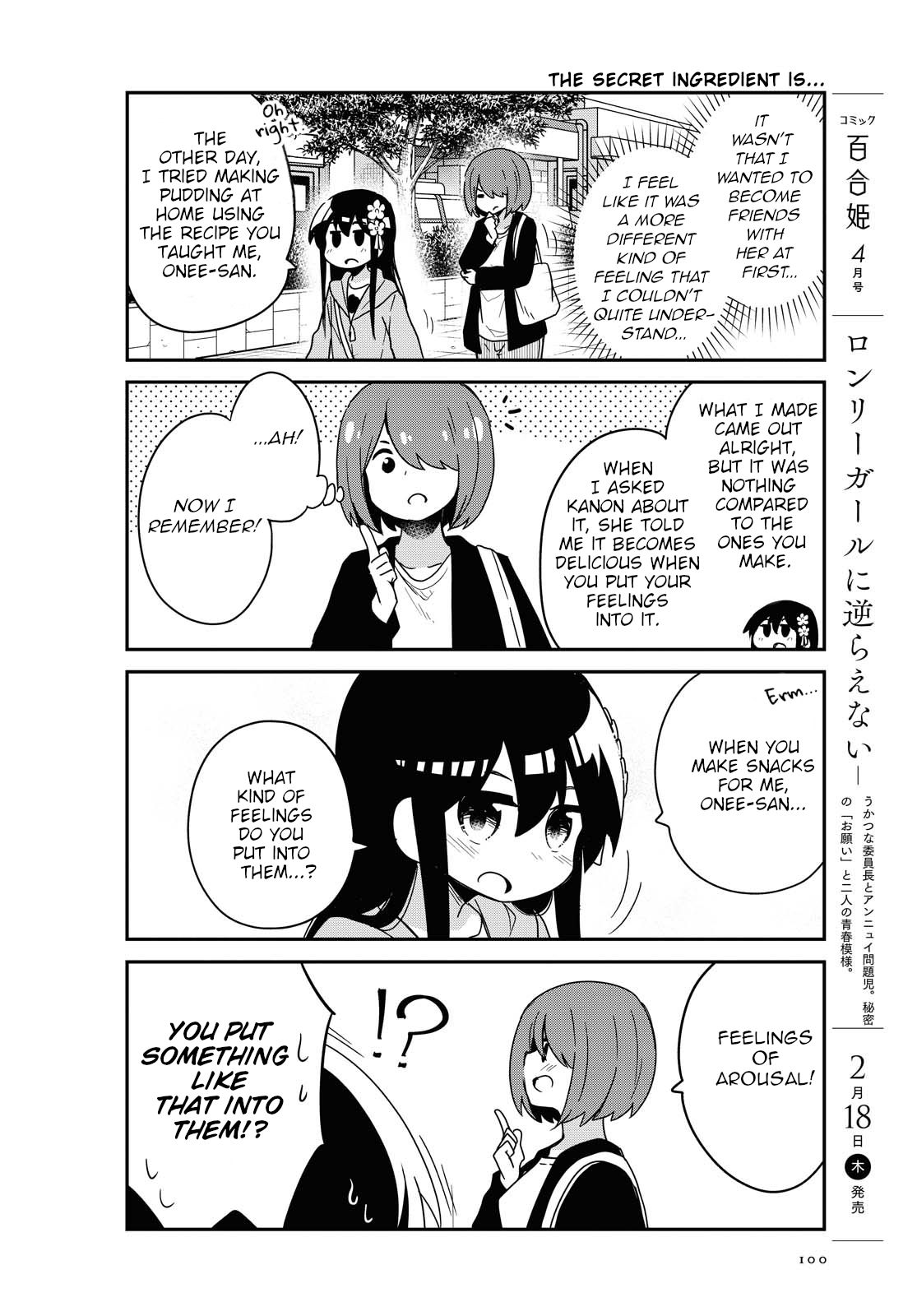 Watashi ni Tenshi ga Maiorita! chapter 77 page 12