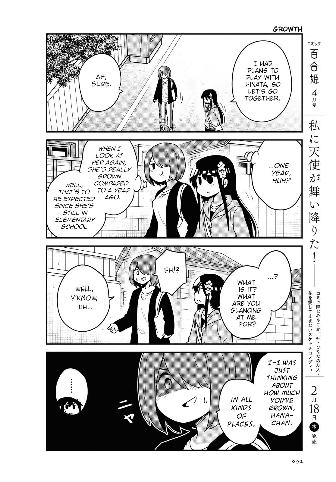 Watashi ni Tenshi ga Maiorita! chapter 77 page 4