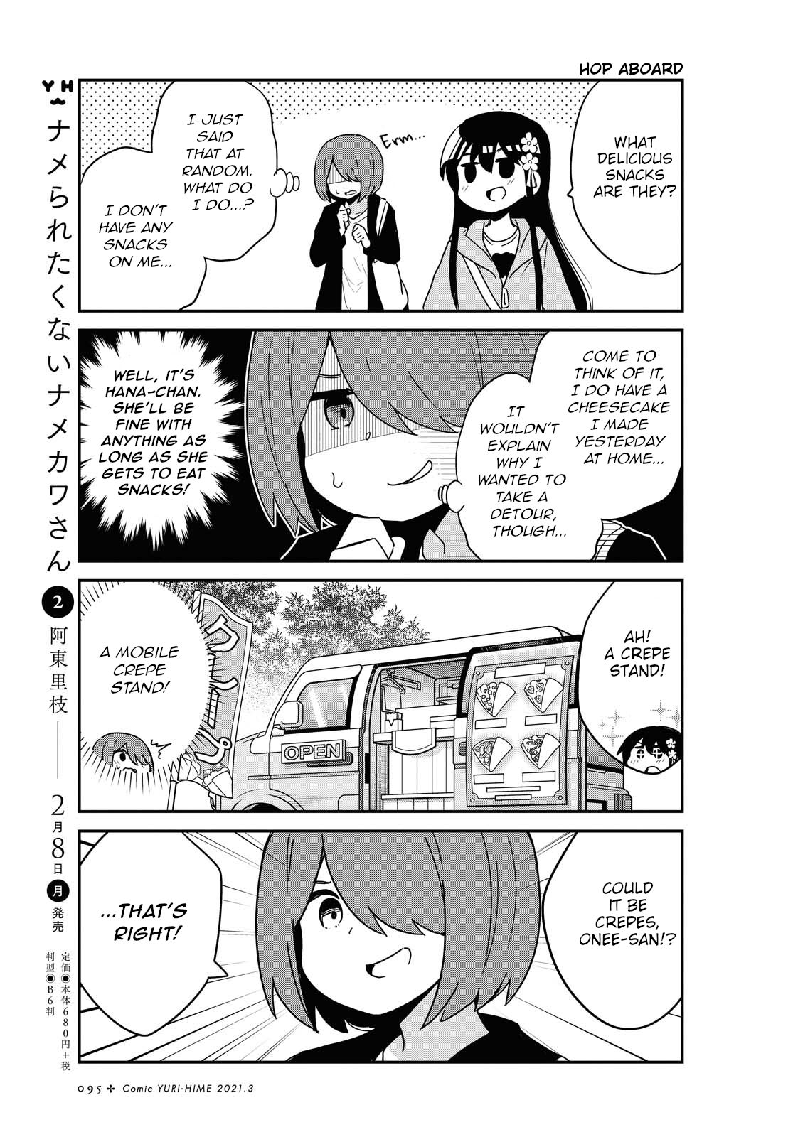 Watashi ni Tenshi ga Maiorita! chapter 77 page 7