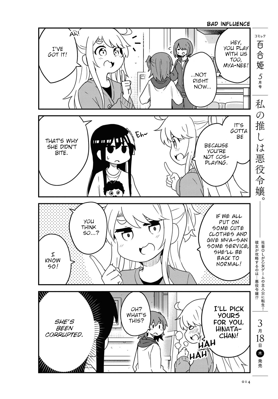 Watashi ni Tenshi ga Maiorita! chapter 78 page 10