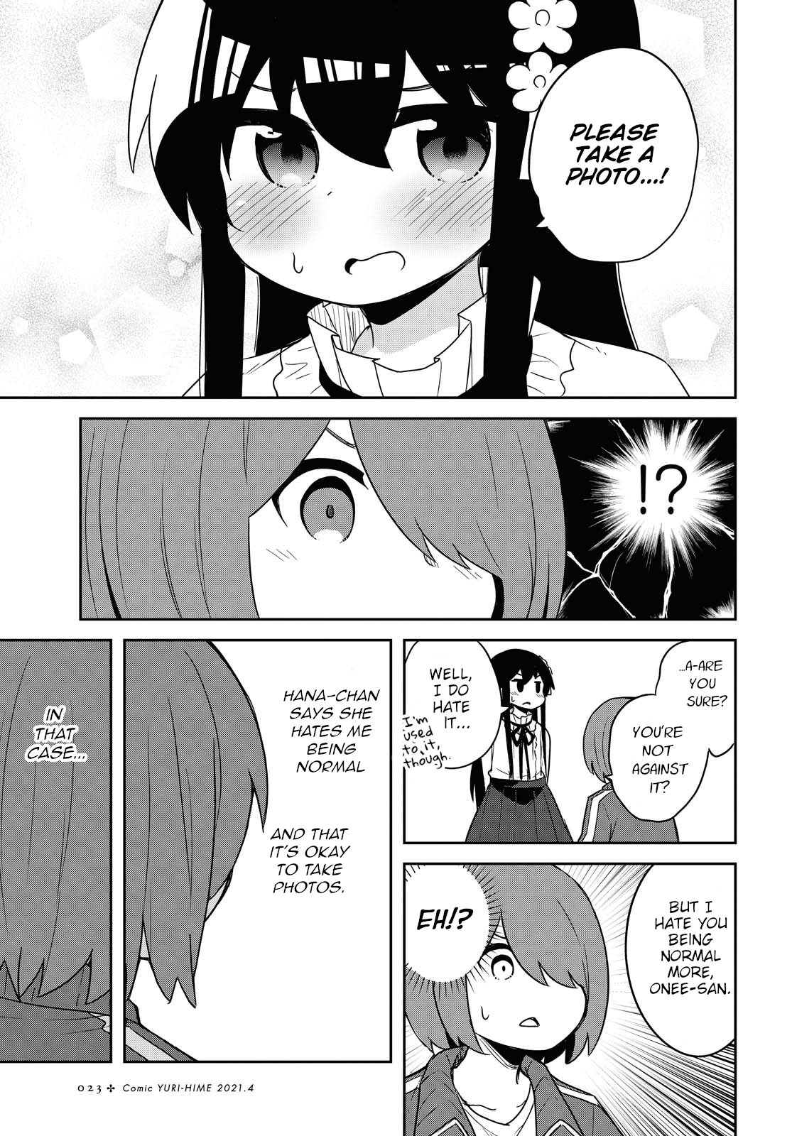 Watashi ni Tenshi ga Maiorita! chapter 78 page 19