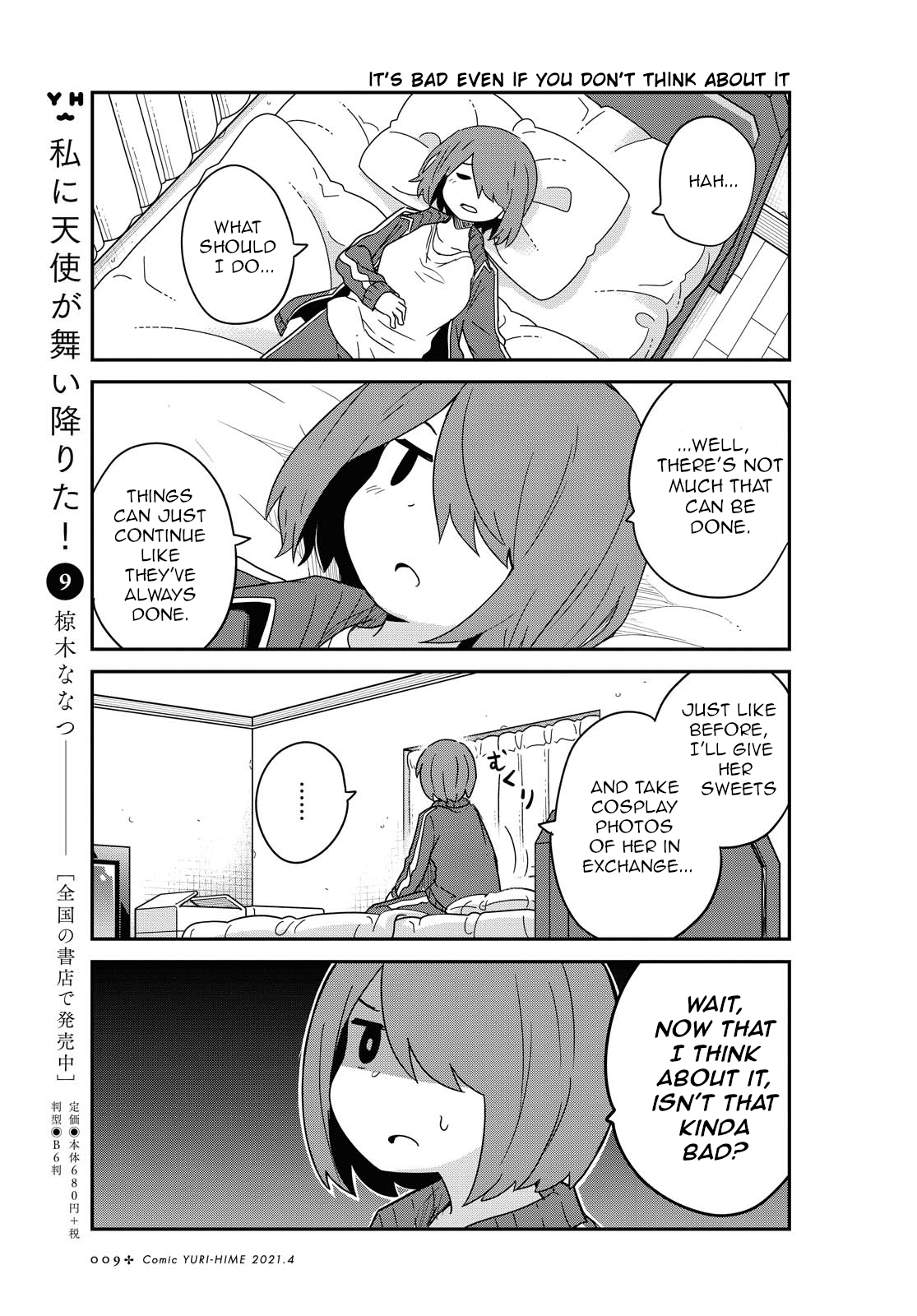 Watashi ni Tenshi ga Maiorita! chapter 78 page 5