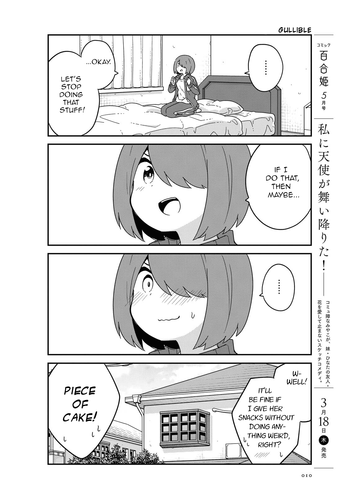 Watashi ni Tenshi ga Maiorita! chapter 78 page 6