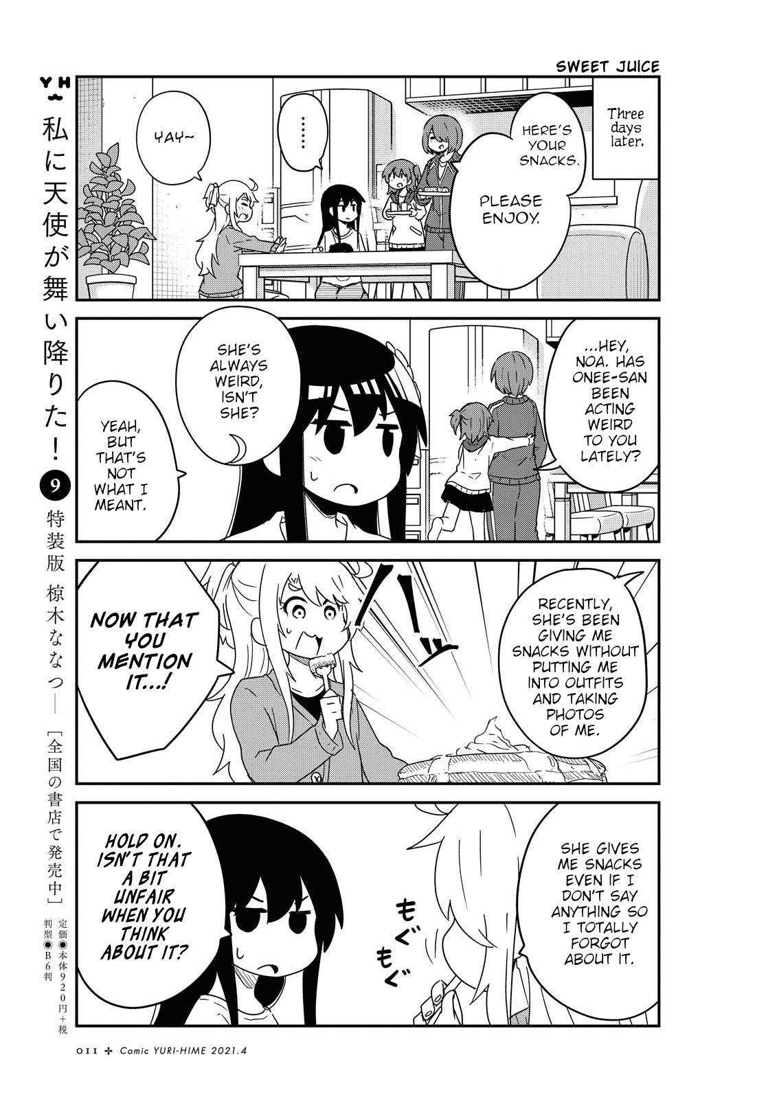 Watashi ni Tenshi ga Maiorita! chapter 78 page 7