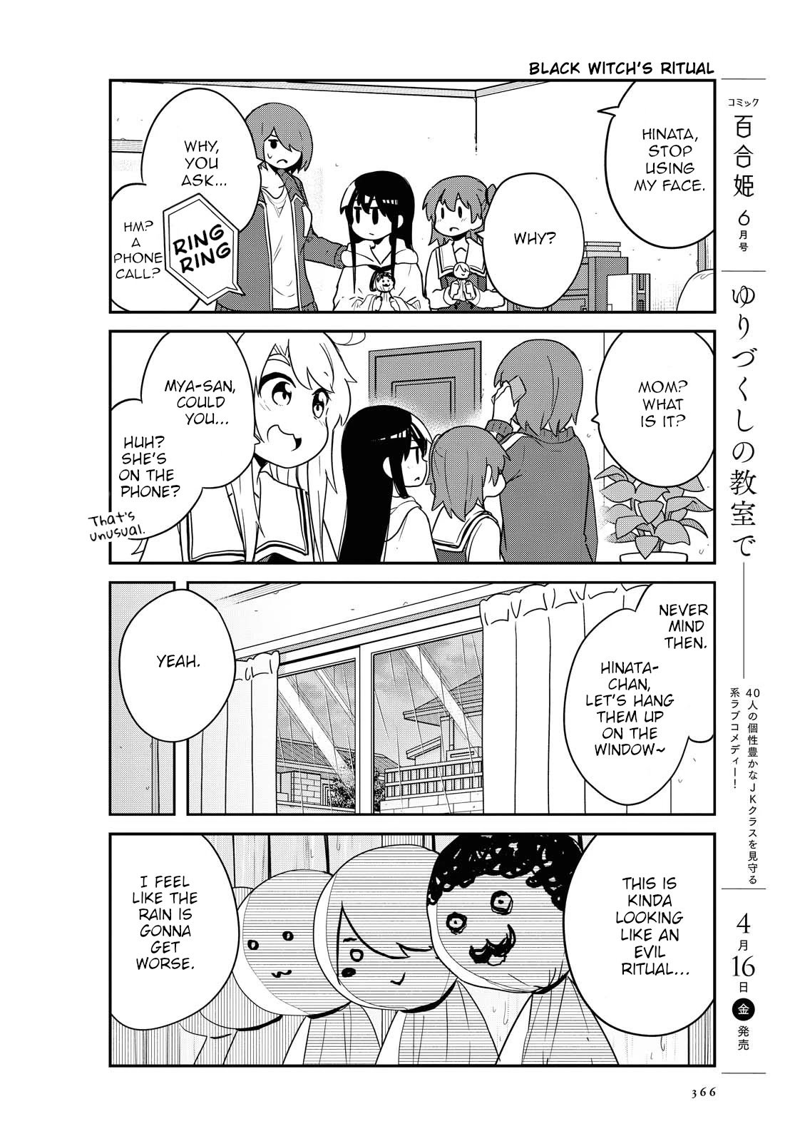 Watashi ni Tenshi ga Maiorita! chapter 79 page 10