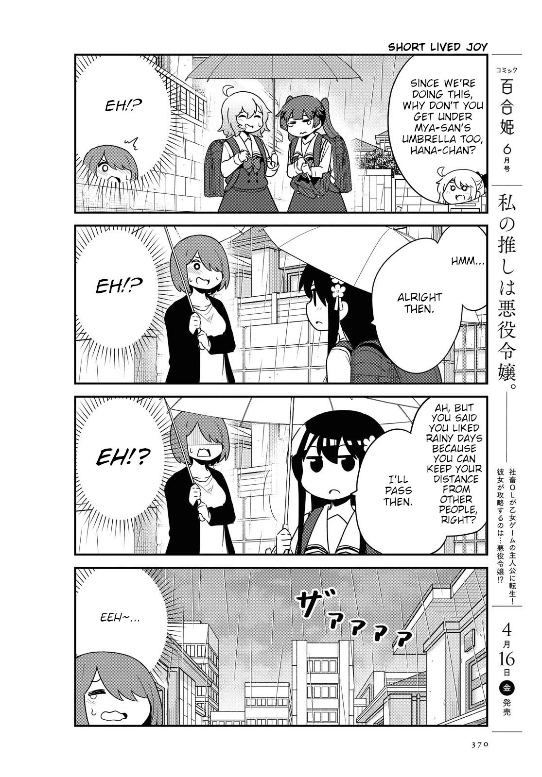 Watashi ni Tenshi ga Maiorita! chapter 79 page 14