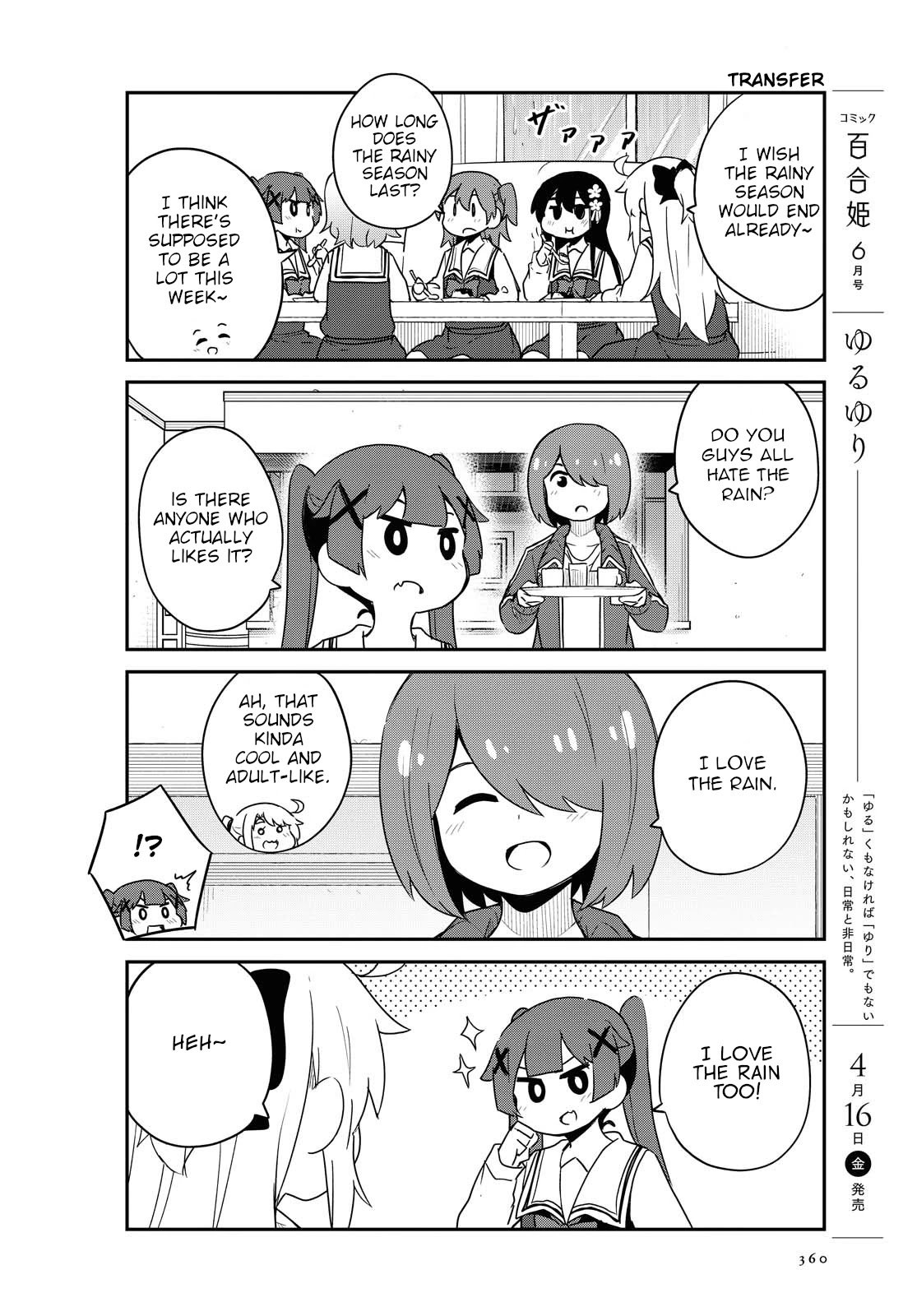 Watashi ni Tenshi ga Maiorita! chapter 79 page 4