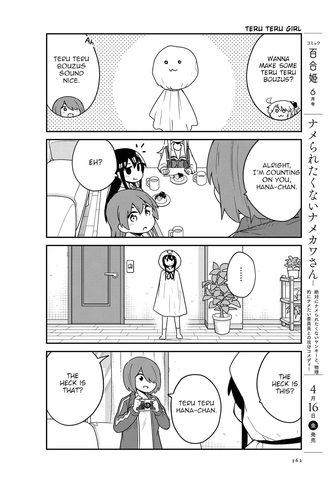 Watashi ni Tenshi ga Maiorita! chapter 79 page 6