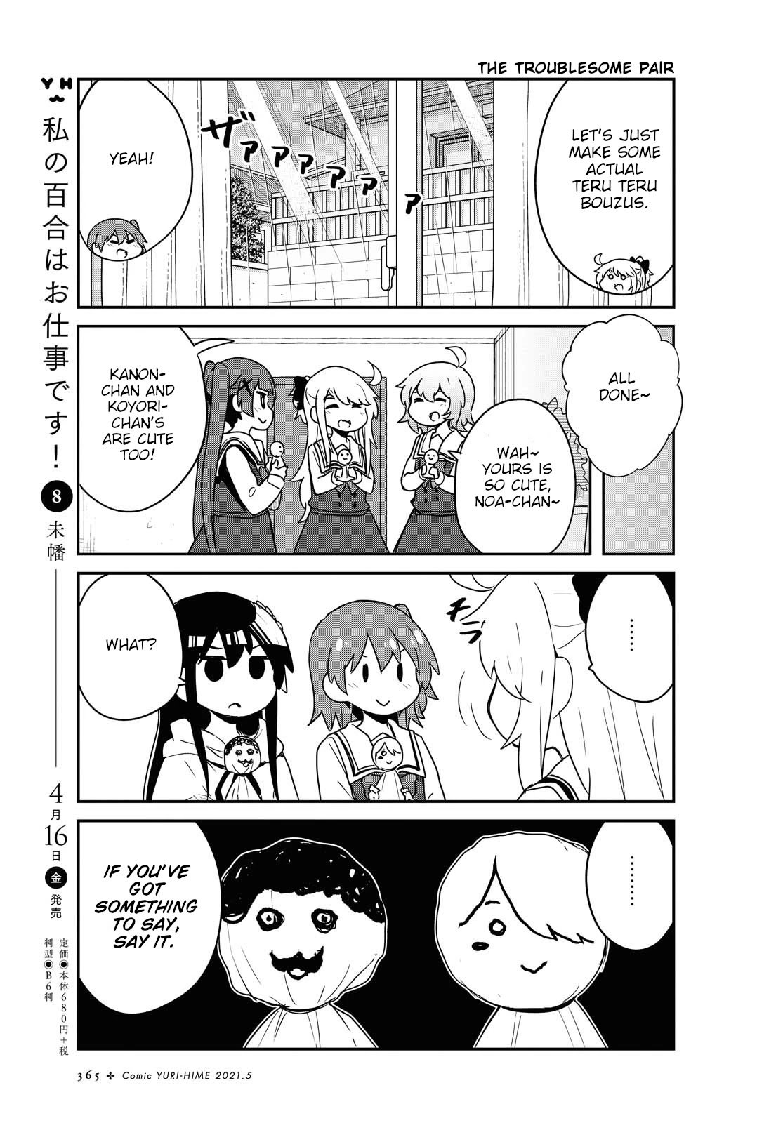 Watashi ni Tenshi ga Maiorita! chapter 79 page 9