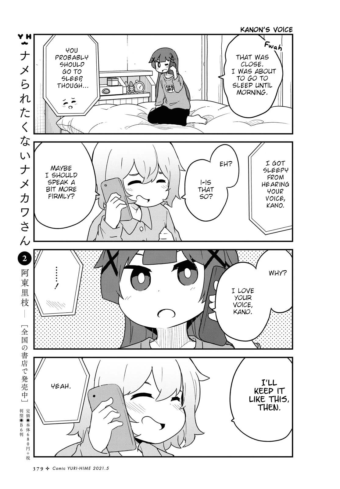 Watashi ni Tenshi ga Maiorita! chapter 80 page 5