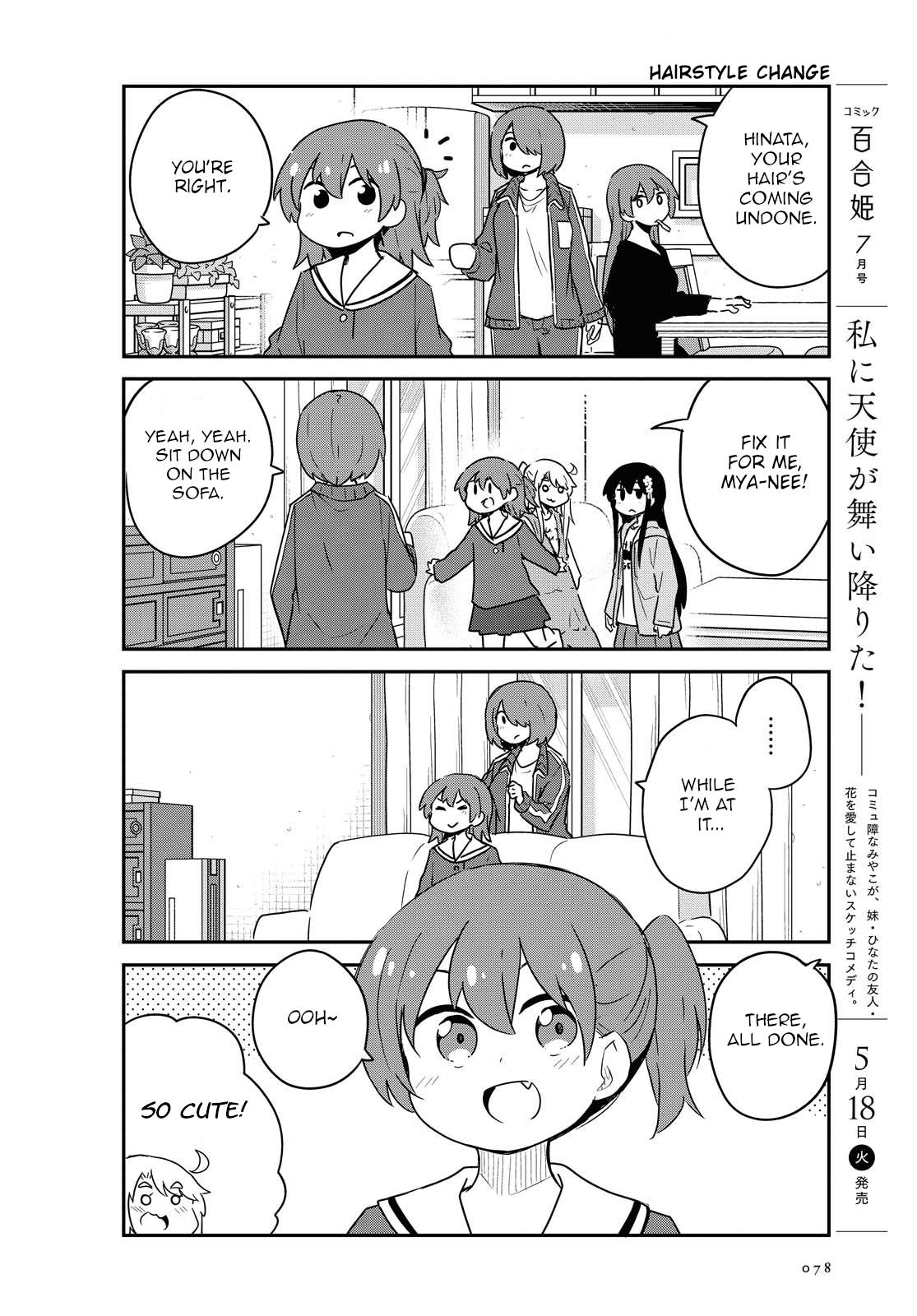 Watashi ni Tenshi ga Maiorita! chapter 81 page 2