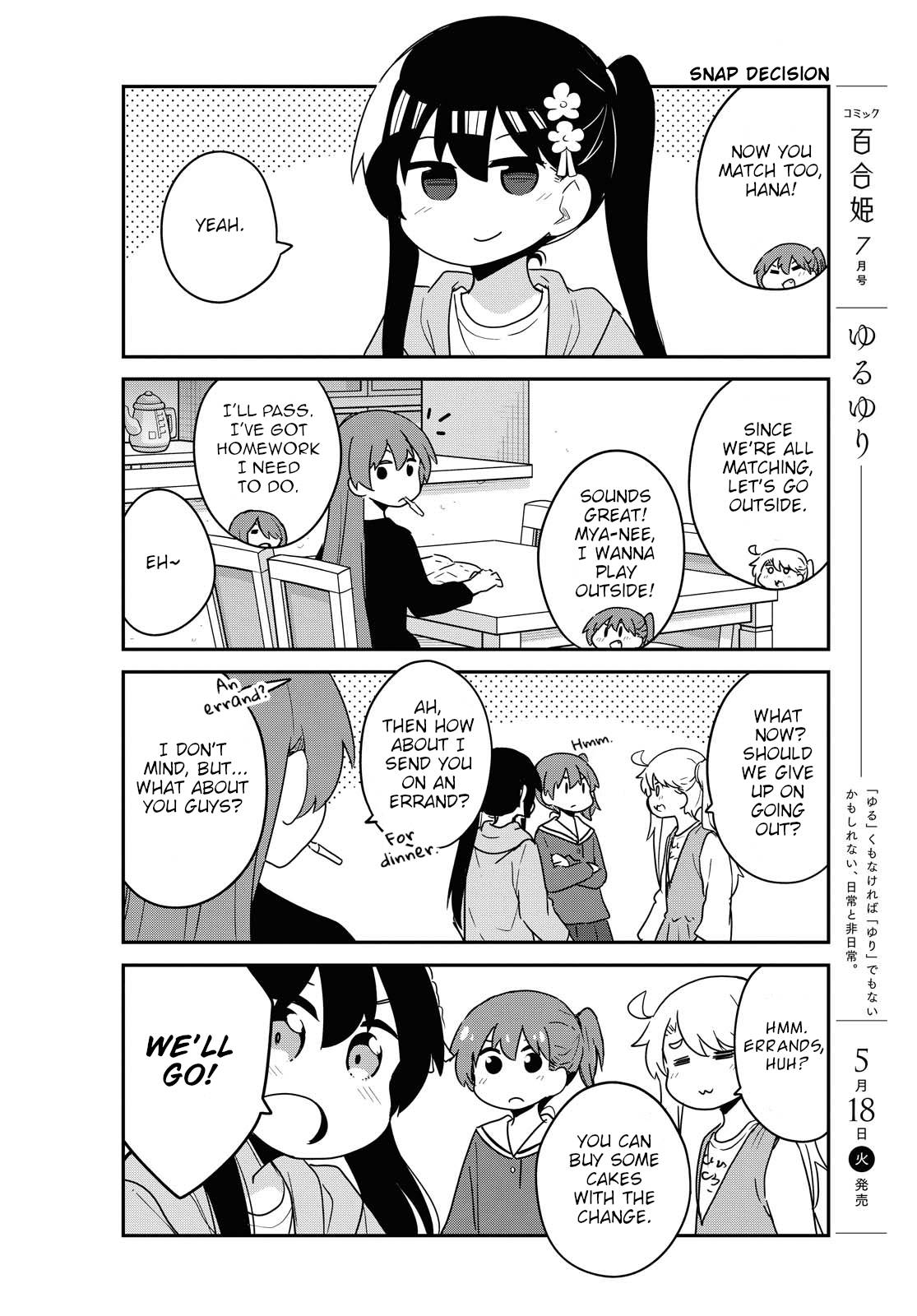 Watashi ni Tenshi ga Maiorita! chapter 81 page 4