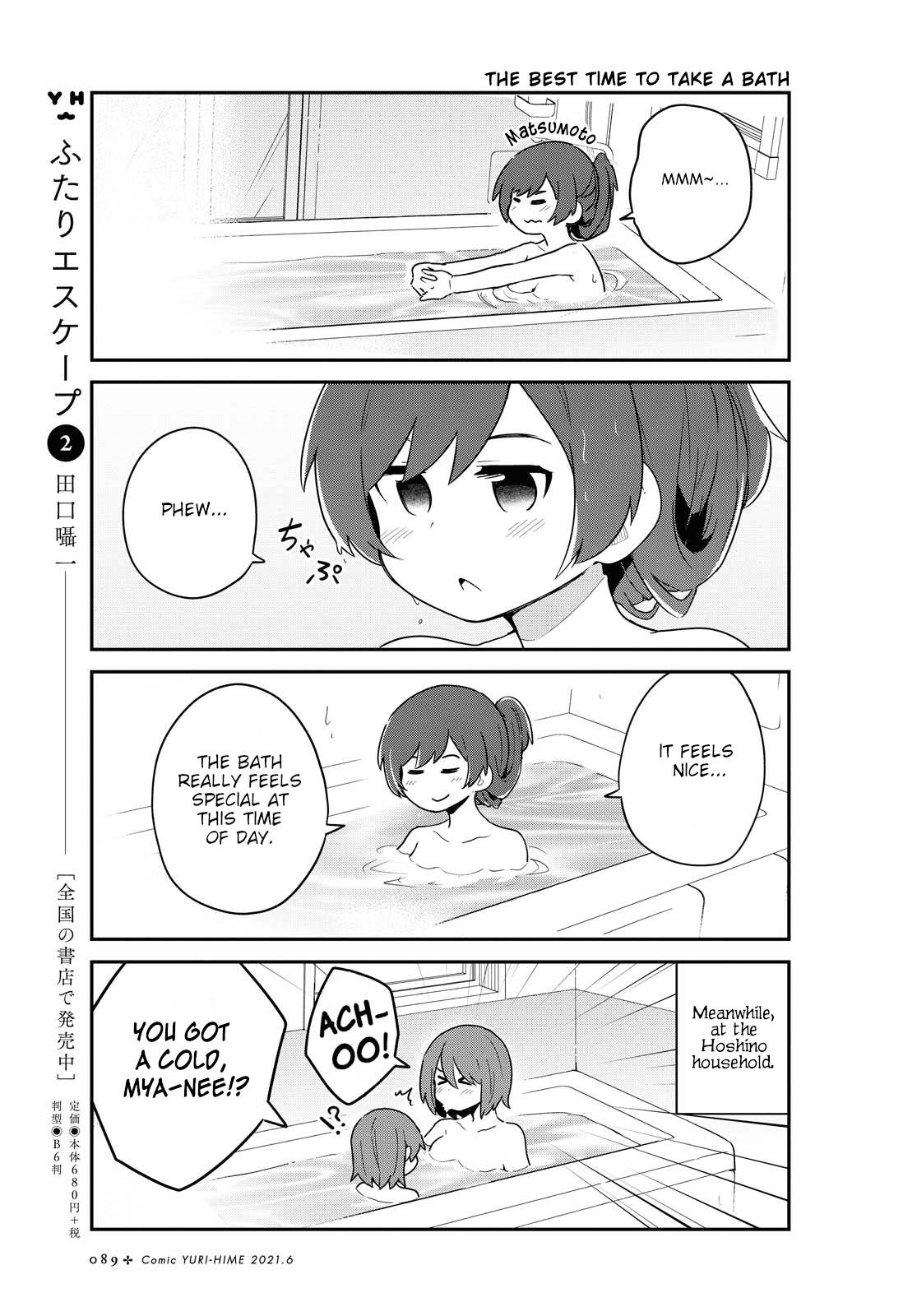 Watashi ni Tenshi ga Maiorita! chapter 82 page 1