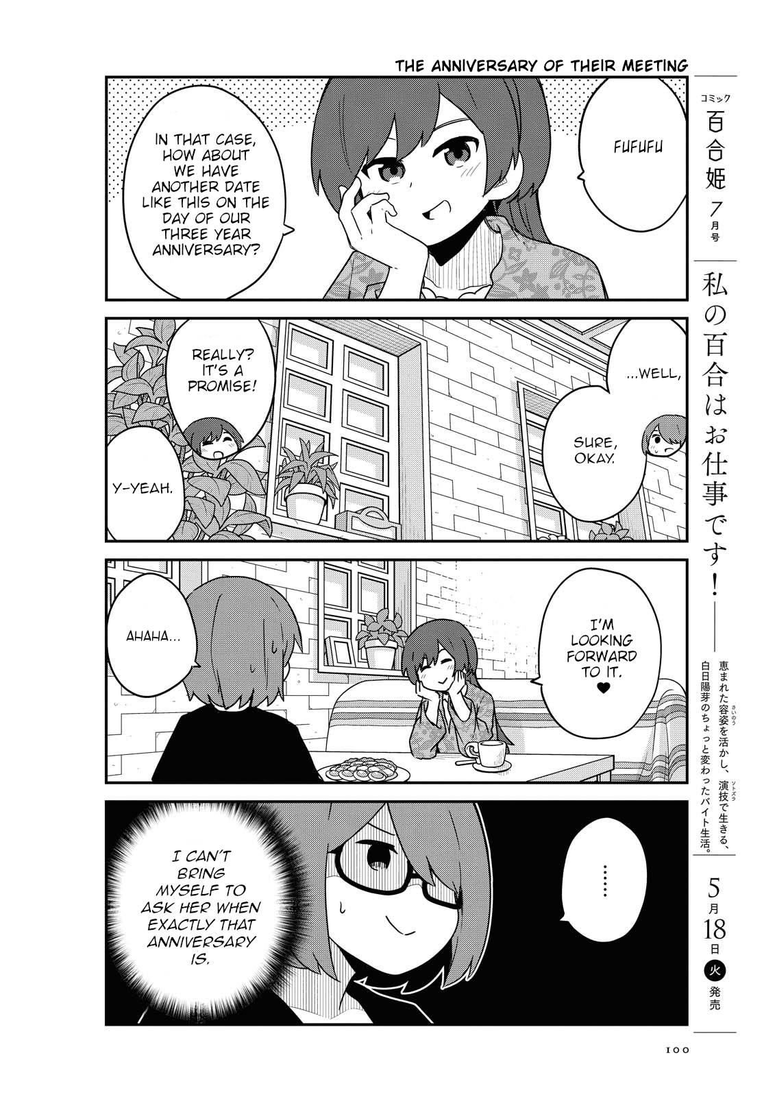 Watashi ni Tenshi ga Maiorita! chapter 82 page 12