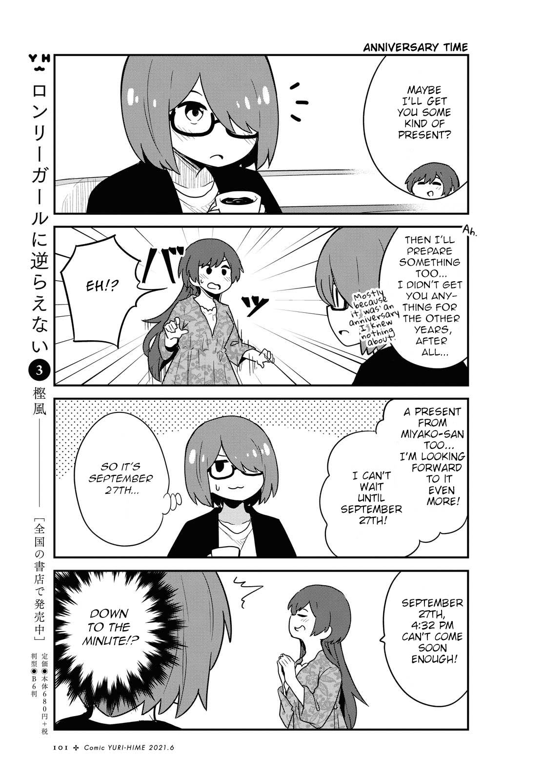 Watashi ni Tenshi ga Maiorita! chapter 82 page 13